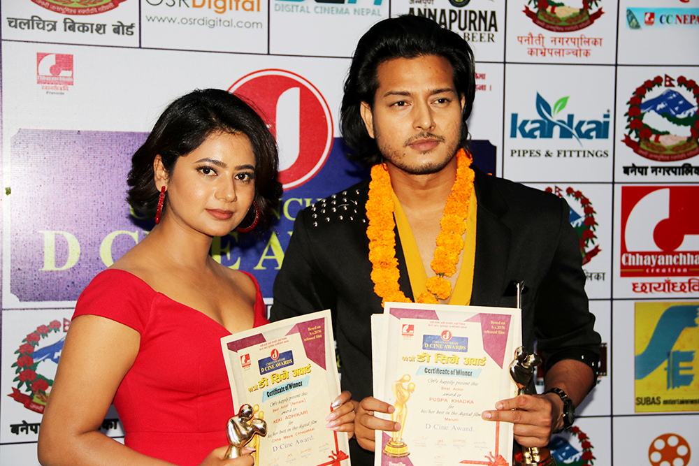keki adhikari and puspa khadka